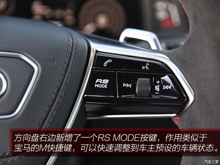 Audi Sport 奥迪RS 6 2019款 RS 6 Avant