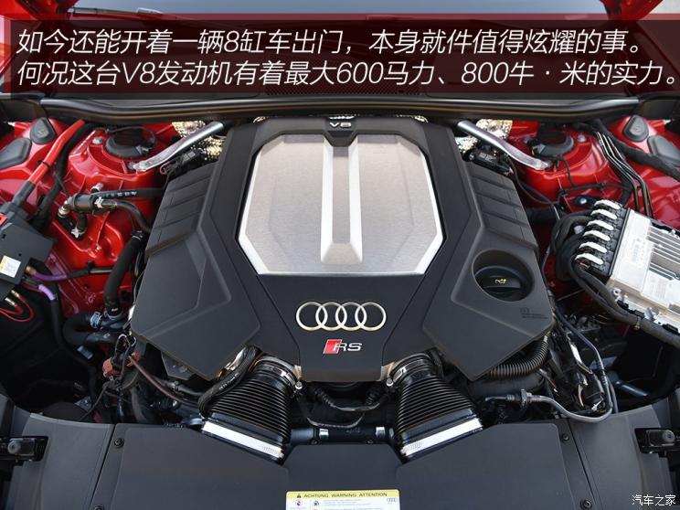 Audi Sport 奥迪RS 6 2019款 RS 6 Avant