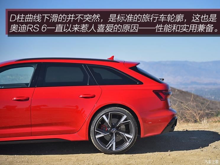Audi Sport 奥迪RS 6 2019款 RS 6 Avant