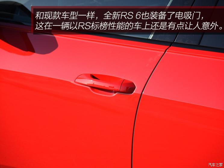 Audi Sport 奥迪RS 6 2019款 RS 6 Avant