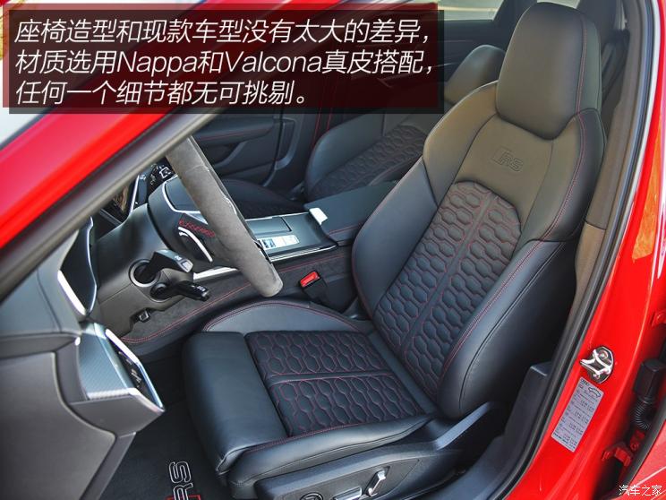 Audi Sport 奥迪RS 6 2019款 RS 6 Avant