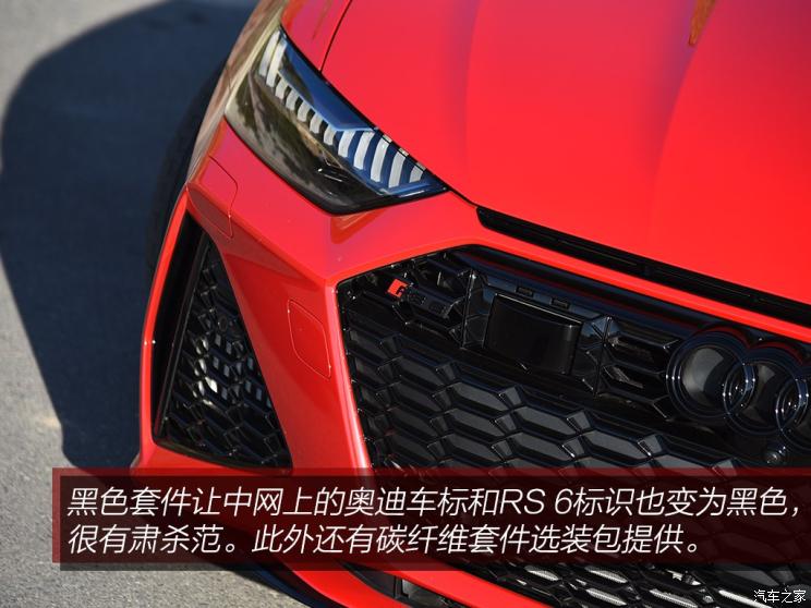 Audi Sport 奥迪RS 6 2019款 RS 6 Avant