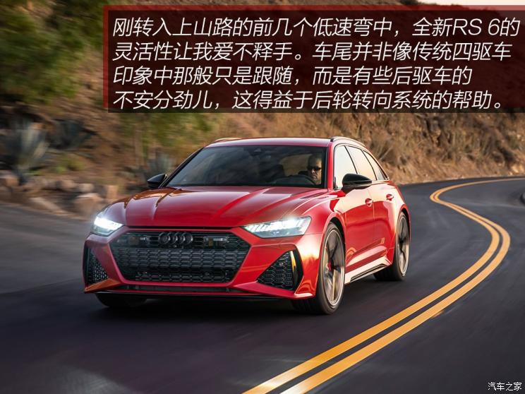 Audi Sport 奥迪RS 6 2019款 RS 6 Avant