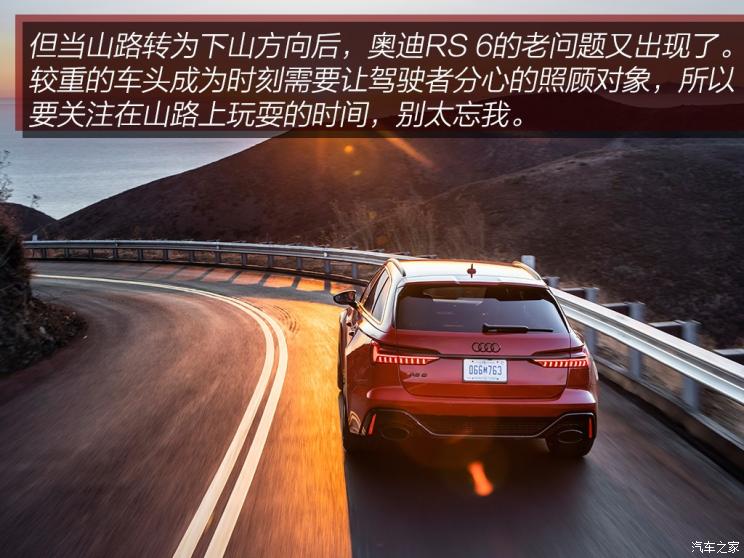 Audi Sport 奥迪RS 6 2019款 RS 6 Avant