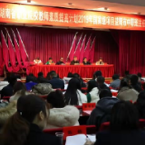 益阳100位中职骨干班主任接受国家级培训