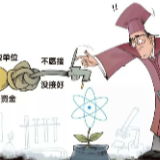 半月谈：部分基层“有政策没好感”，梗阻在哪？