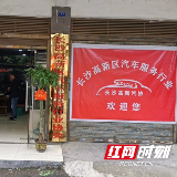 商户自治引领市场新跨越 集体经济转型“变废为宝”