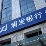 全国首单粤港澳大湾区科创债务融资工具发行