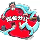 大通湖区南京湖村：贫困户合作社里喜分红