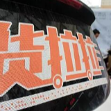 说好的价格“见光涨”，网约搬家为何难守约？