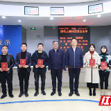 浏阳专项整治“烂尾”房地产项目 大瑶165户业主喜提产权证