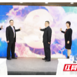 从行业竞争到产业互联 金蝶正式发布工业互联网平台