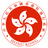香港特区政府强烈反对涉港法案成为美国法律