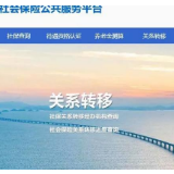 2019年底前社保还有4个大变化 一个事关领取 