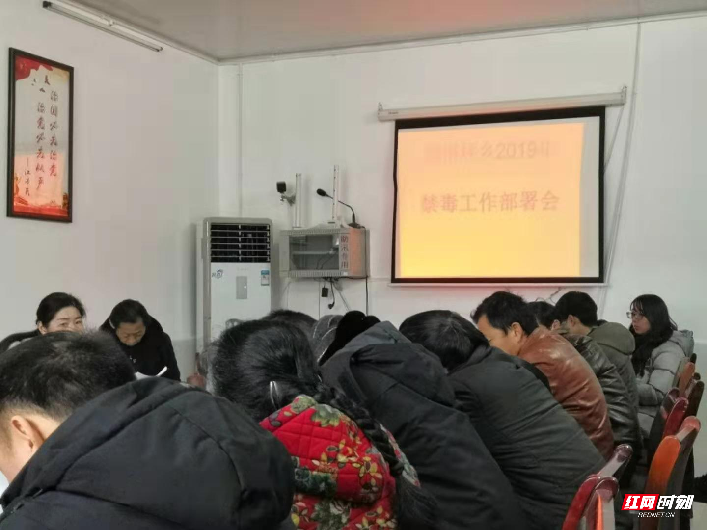 禁毒.jpg
