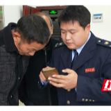 洞口县“三方联动”推进2020年度城乡居民基本医疗保险费征缴工作