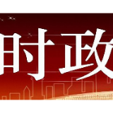 国家卫健委指导有关地方加强鼠疫防控工作