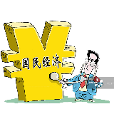 确保投资增速保持在合理区间——国家发改委有关负责人就加强固定资产投资项目资本金管理答记者问