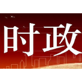 外交部驻港特派员公署发表声明：美方倒行逆施将遭到包括香港同胞在内的全体中国人民的迎头痛击！