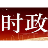 美欧人士：美国炮制涉港法案粗暴干涉中国内政