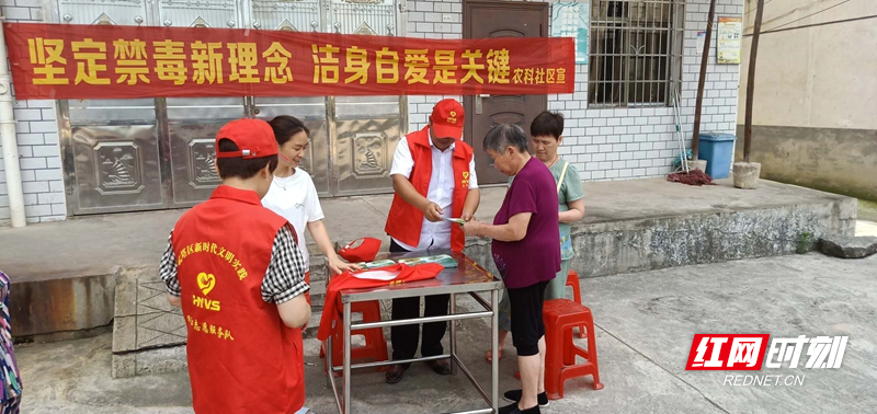 禁毒宣传.jpg