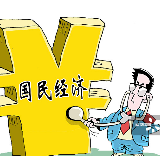 央行副行长:以“严监管”保障支付产业高质量发展