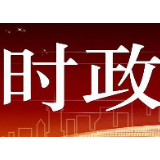 人民日报社原社长高狄同志逝世
