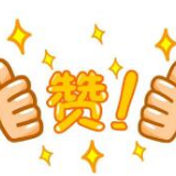 雨湖区适老化改造验收合格率达到100%