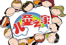 冷水滩：“三整合”建设村级儿童之家