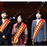 天心区四名助残工作者荣获长沙市扶残助残“善行四十佳”先进