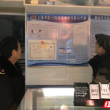 大通湖区市监局指导创建市级食品安全示范乡镇工作