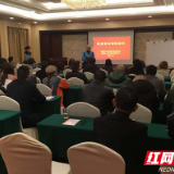 首期服装营销管理培训在芦淞举办