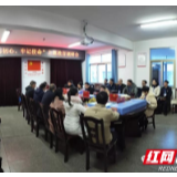 邵阳市委主题教育指导组到市第二人民医院指导“不忘初心、牢记使命”主题教育工作