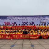 “关住”点滴！建设节水型社会达标县城，从我做起