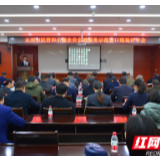 永州举行全市民营和小微企业金融服务示范窗口现场评审会