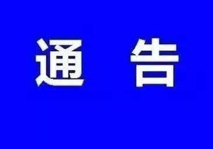 北湖实验学校一学生意外死亡