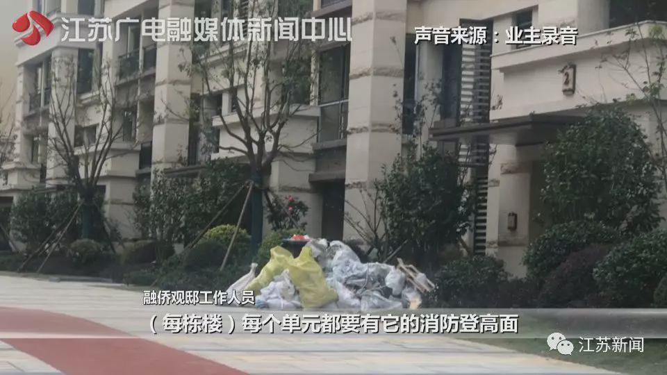 宣称绿化茂密仅6棵树?房企:红烧牛肉面还没牛肉呢