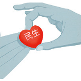 体育产业高质量发展有望纳入“十四五”规划