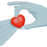 2019台北金融科技展开幕 互联网新技术崭露头角