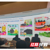 吉首大学研发的杜仲黑茶类固体饮料亮相全国杜仲产业发展高峰论坛