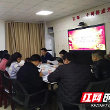 醴陵市王仙镇：率先完成114名监察对象信息数据采集上报