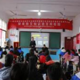 无毒青春 绿色校园
