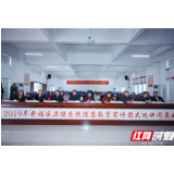 长沙开福区健康知识进社区 惠民政策暖人心