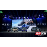 视频|新生代车型中的首款7座SUV 全新奔驰GLB上市