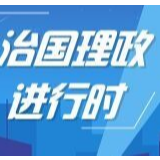 《求是》杂志发表习近平总书记重要文章