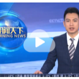 全国自贸试验区开展“证照分离”改革全覆盖试点