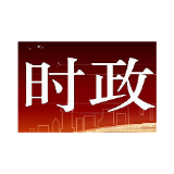 第三届文明古国论坛部长级会议通过《北京宣言》