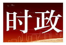 湖南省创建全国双拥模范城（县）工作情况汇报会召开