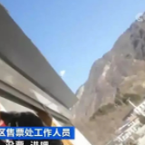 实地探访：摘了金字招牌的405家A级景区，怎么改