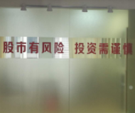 抄底信号？A股369股破净再创新高 专家直呼市场见底